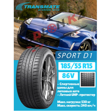 185/55/15 Transmate Sport D1 (86V)